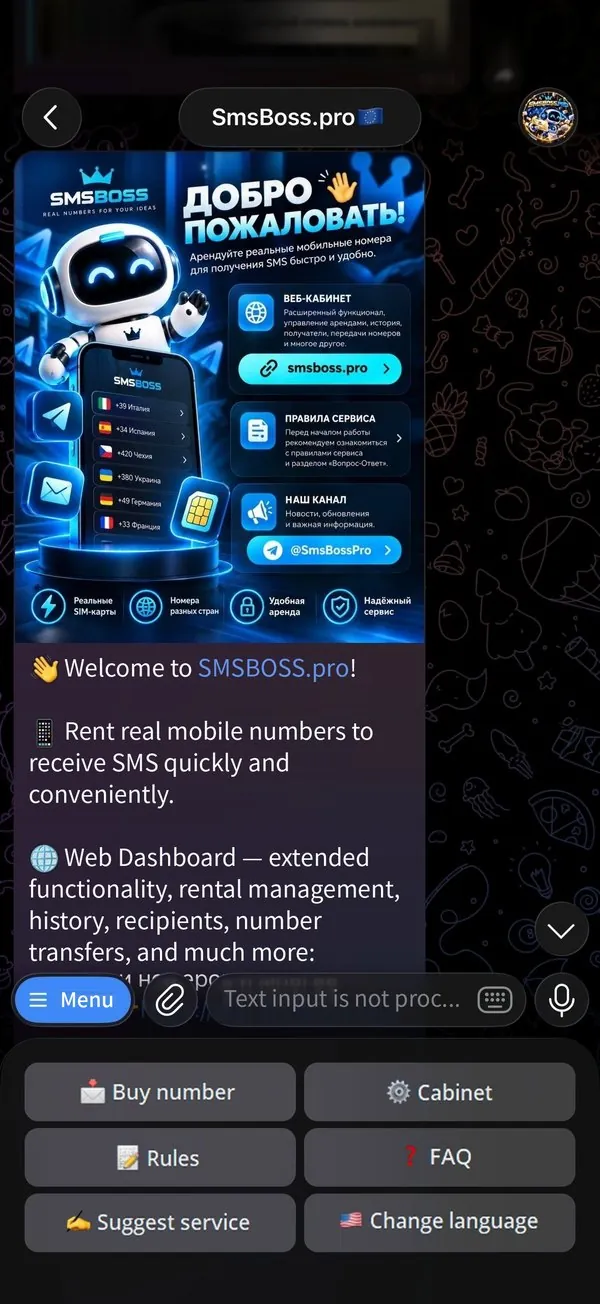 SmsBoss Telegram bot